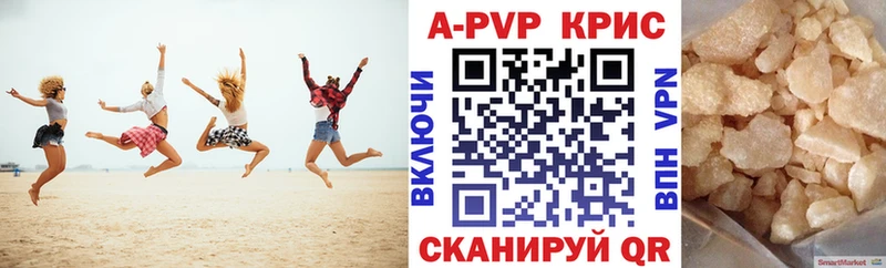 Альфа ПВП мука  Бодайбо 