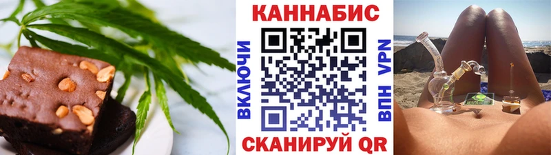 Еда ТГК конопля  Бодайбо 