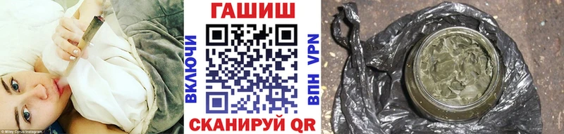 Гашиш хэш Бодайбо
