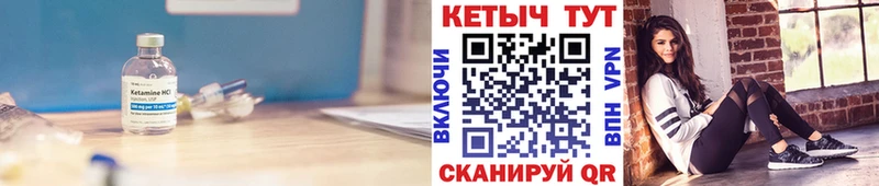 КЕТАМИН ketamine  купить наркотик  Бодайбо 