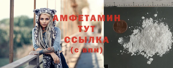 прущие грибы Алексеевка