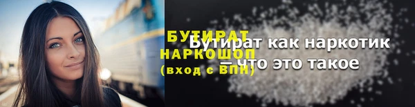 jwh Богородск