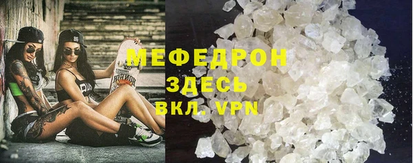 герыч Рославль