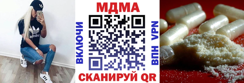 MDMA молли  blacksprut зеркало  Бодайбо 