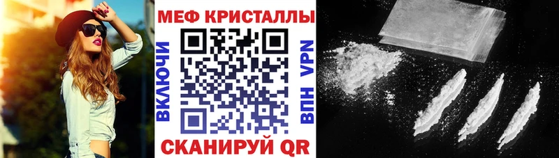 МЯУ-МЯУ mephedrone  ссылка на мегу ONION  Бодайбо 