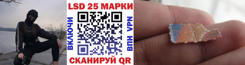 Марки 25I-NBOMe 1,5мг  Бодайбо 